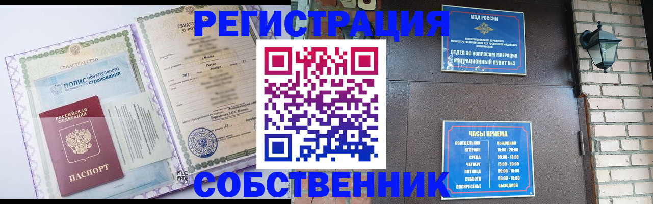 регистрация для дет. сада в Слюдянке